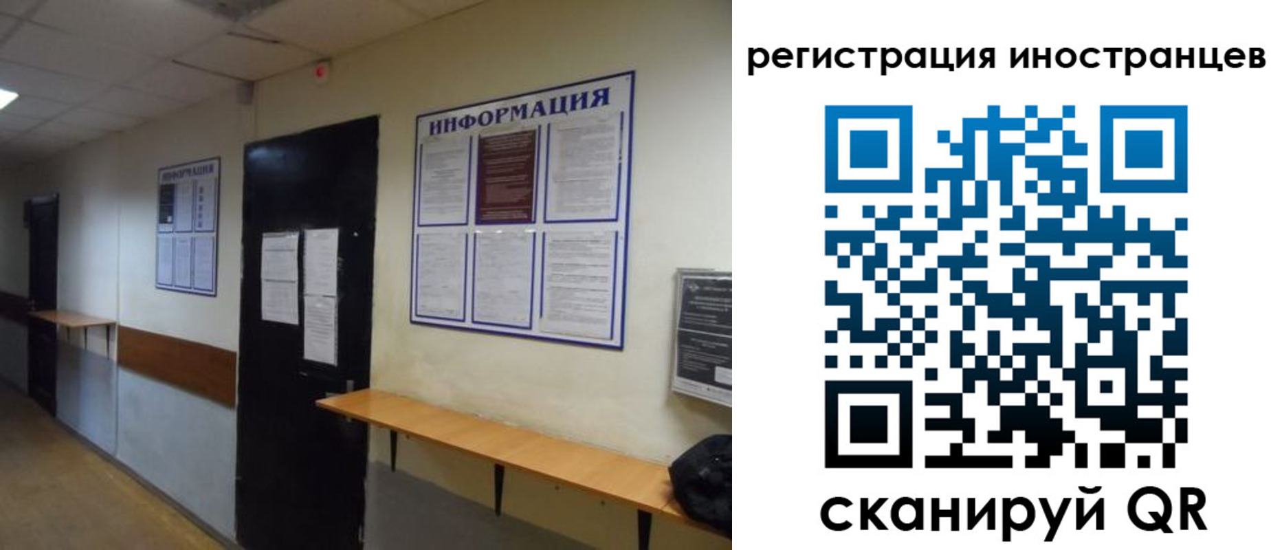 регистрация для дет. сада в Нерюнгри